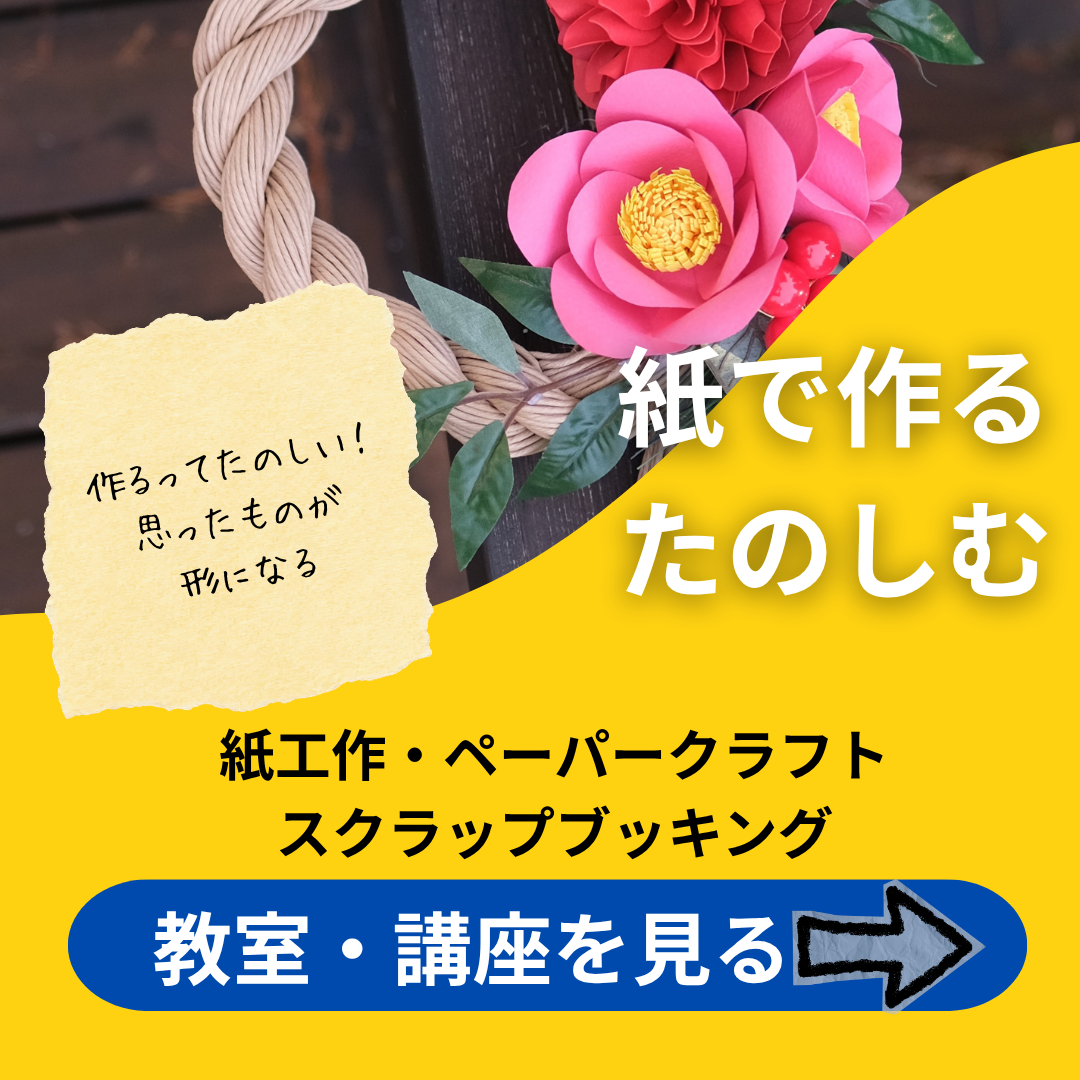 ボタン