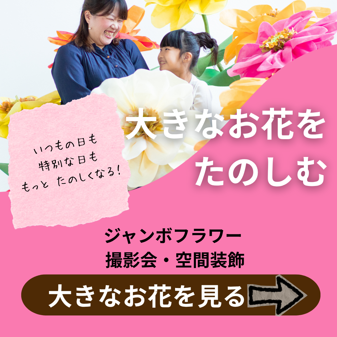 ボタン