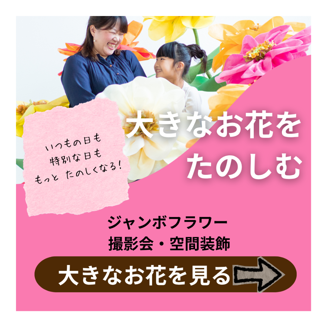 ボタン