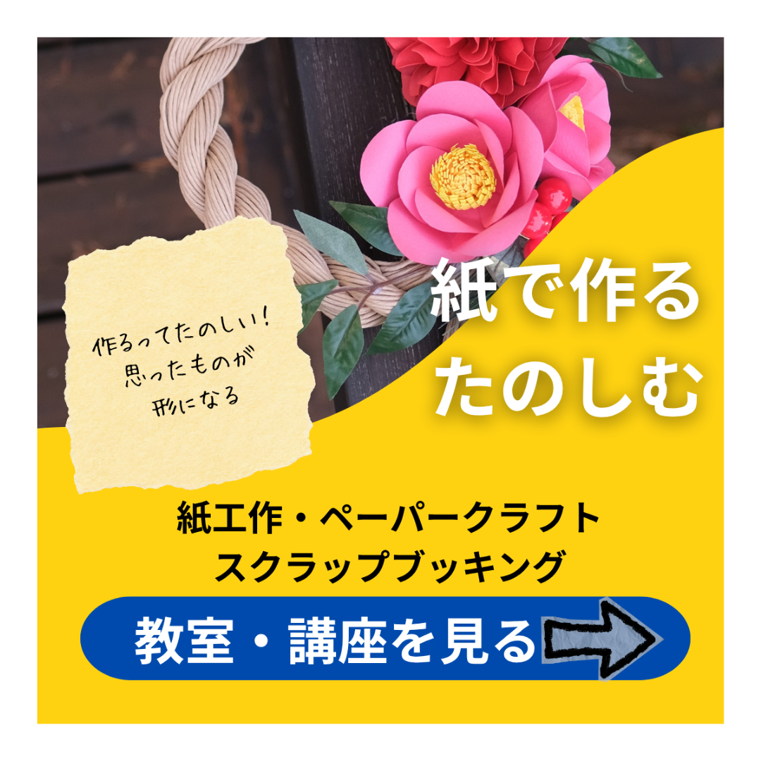 ボタン