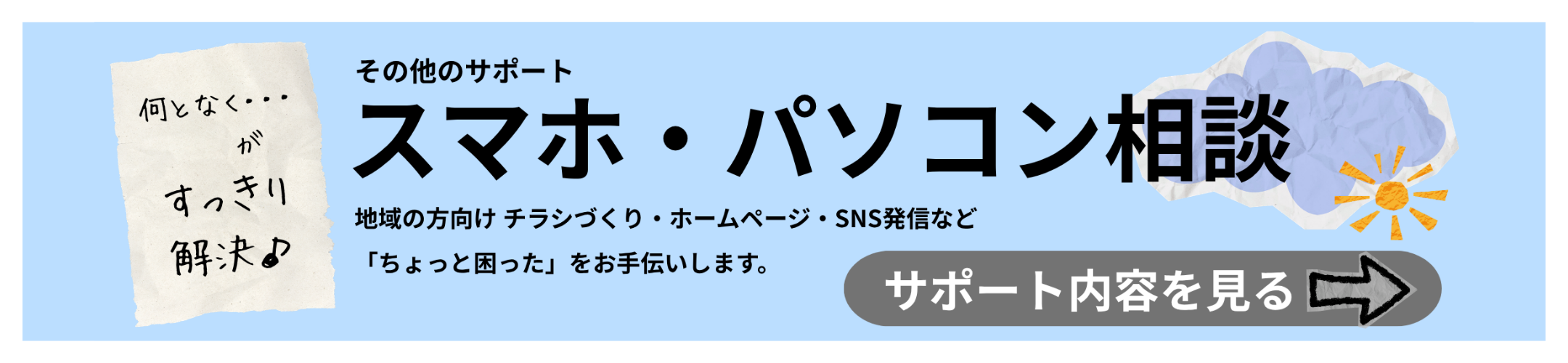 ボタン