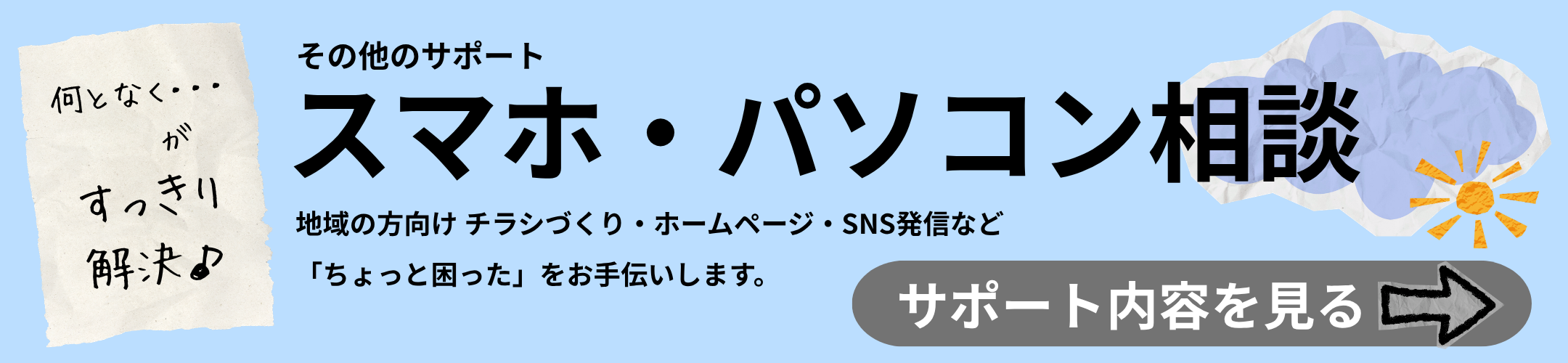 ボタン